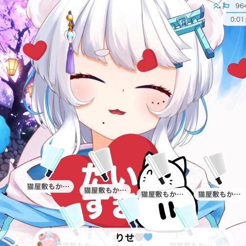 IRIAMで小神 こくりの配信を見る