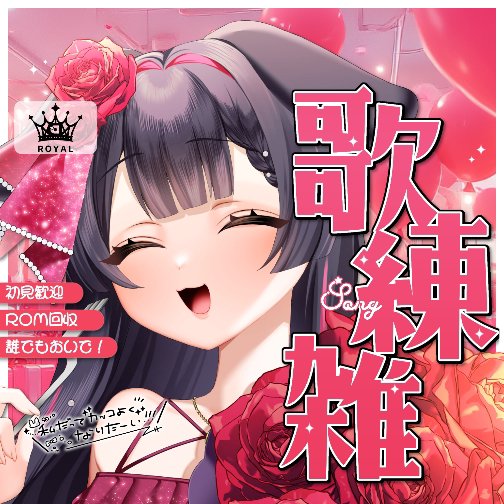 所属ライバー - Razzプロダクション