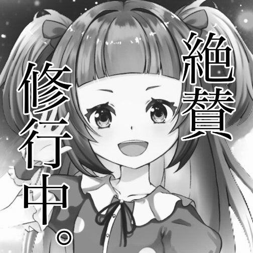 こんぶちゃん