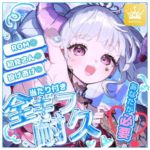 IRIAMで紫城 あぅの配信を見る