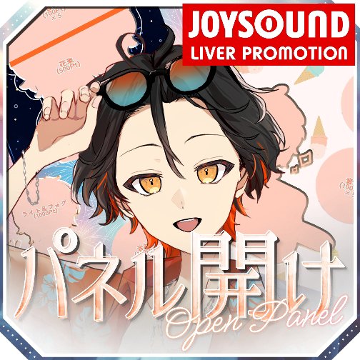 歌月ちひろ
