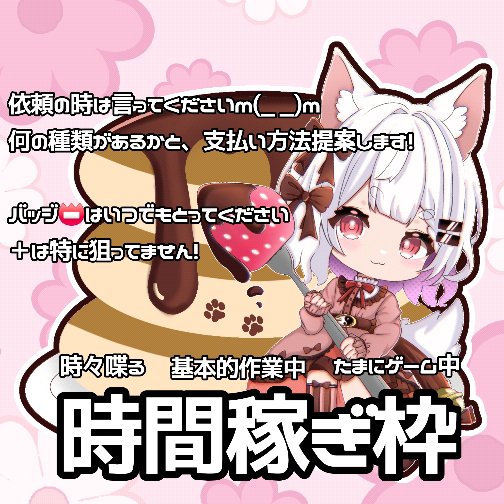 IRIAMであびたんの配信を見る