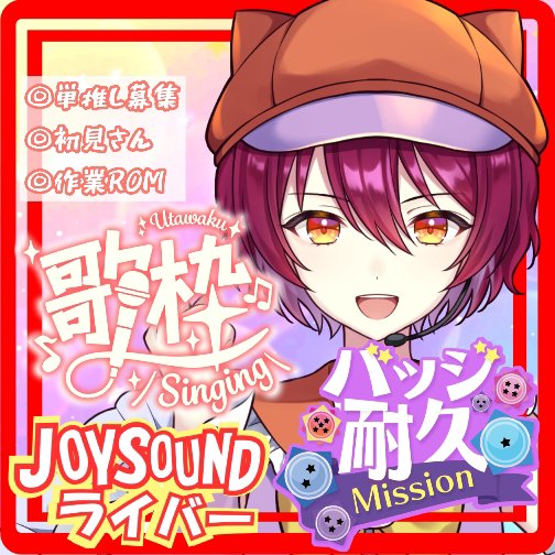陽栄ユウキ🌞🪄1周年駅ポス🔥