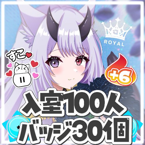 IRIAMでビビ・ネルディックの配信を見る