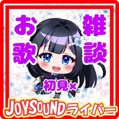 烏星花蘭⭐️🪷