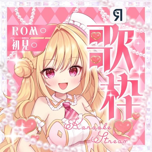 IRIAMで愛染 モアの配信を見る
