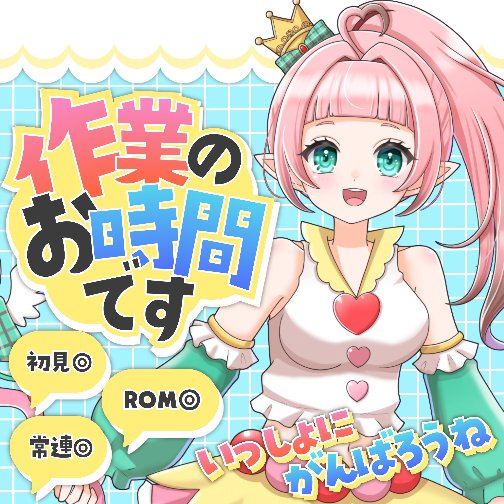 梵凡ゆき実🍒🍨
