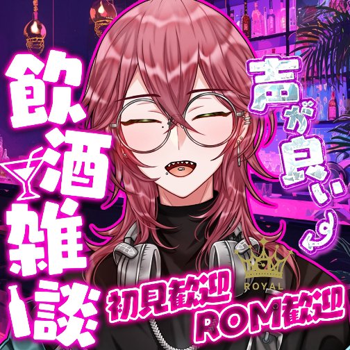 IRIAMで夢出 もしの配信を見る