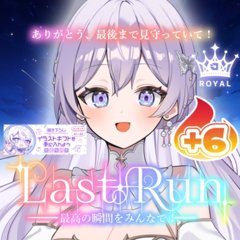 空音 るい