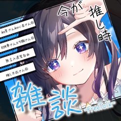 星那 柚花（ほしな ゆずか） - Razzプロダクション