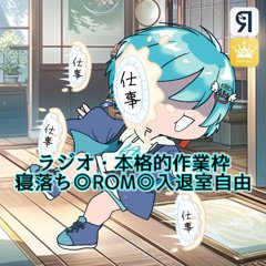 癒楽ﾉ えるのアイコン