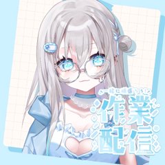 愛瀬 りりのアイコン