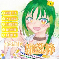 ユーザーのアイコン画像