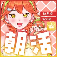 あいうえお かにのアイコン