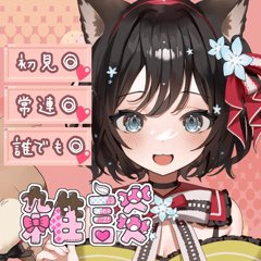 戌神 りーずのアイコン