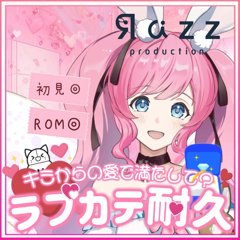 兎杏 りんのアイコン