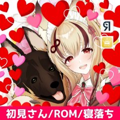 甘噛 マリのアイコン