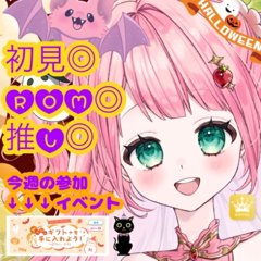 苺花のアイコン