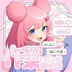 栗音 ココのアイコン