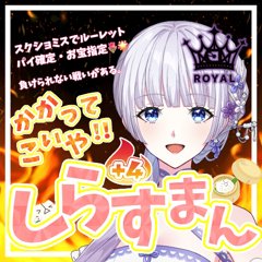 紫夜 りおんのアイコン